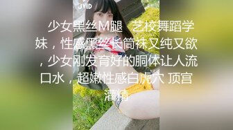 【新片速遞】  丝袜高跟露脸极品风骚女模伺候蒙面大哥啪啪，69口交大鸡巴， 让大哥在床上多体位无套蹂躏，干的骚逼冒白浆[1.43G/MP4/02:07:48]