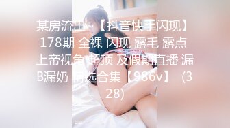 STP27275 烈焰红唇新人骚御姐！黑丝美腿自慰！撩下衣服揉捏奶子，翘起大肥臀掰穴，振动棒磨穴喷尿 VIP0600