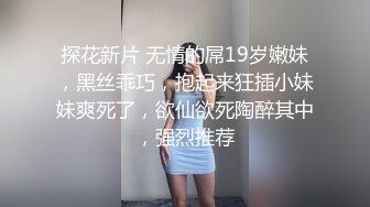 双马尾大眼萌妹子无毛肥逼和炮友啪啪，特写抽插口交后入大屁股呻吟娇喘非常诱人