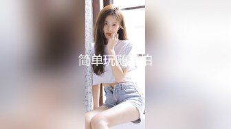 2022-8-1酒店偷拍很开放的女孩，洗澡都不怕其他人看，被无良男友无套内射