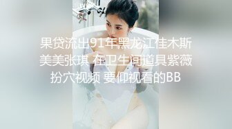  白皙性感女神 身材一级棒女神嫩模fitnessbaby无套内射，看白花花的精液从女神小嫩穴中流出