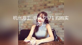 新晋博主剧情性爱记录▌糖心Vlog▌高颜值白毛JK美少女 不良女孩色诱男家教