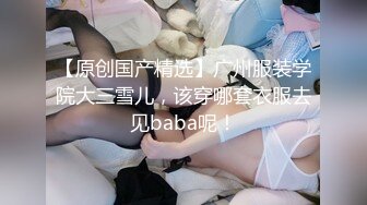 【偷走一头猪】明星脸几万粉丝小网红，清秀女神~长腿骚舞~道具黑牛~逼会下蛋，走在街上回头率肯定高 (2)