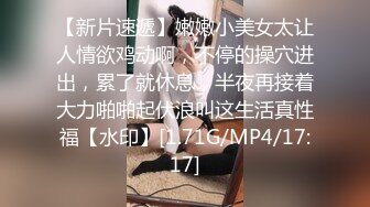 高清无套内射，叫声可射