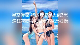 美艳女神自慰揉穴娇喘 极品裸下半 豪乳丰臀