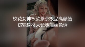 【新片速遞】 《百度云泄密》美女同事和前夫之前的私密❤️被渣男离婚后曝光