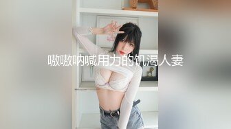 STP18472 黑丝美腿，近景掰穴展示，娇喘不断激情如火