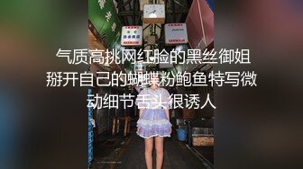 台湾SWAG大学生美女『娜娜』粉丝约啪3P实录 包臀短裙诱惑 一线天粉鲍 口爆中出4连发