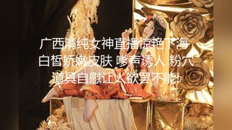 【新速片遞】  黑丝高颜伪娘 想不想妈妈操你 想想 啊啊轻点轻点 妈妈射在你骚屁眼里 被超大牛子操的哦哦叫 