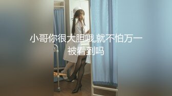 【新片速遞】80多斤红唇小姐姐！苗条身材白丝美腿！特写粉嫩小穴，翘起屁股拍打，性感极度诱惑