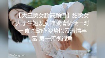   诱惑的小女人，真实SPA按摩，身材颜值高分女神，极具女人味，肤如凝脂爆操内射