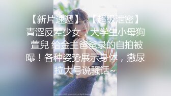 完美女神你的依宝，白色蕾丝内衣非常有勾欲望，揉小奶头的小咪咪喘息呻吟 凭这叫声就想把她干到起不了床！