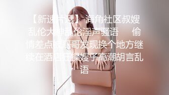 【新片速遞】苗条贫乳美少妇，酒店里面被推倒无套啪啪后入操逼