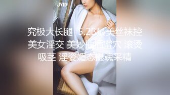 ❤️青葱校园学妹❤️长筒靴蕾丝吊带袜唯美诱惑 站立后入学妹小嫩穴，拥有模特学姐的快乐 外表纯洁可爱 床上风骚动人