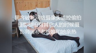 美乳女神小鸟酱 美足丝滑玩大屌(上) 如此诱人的足交