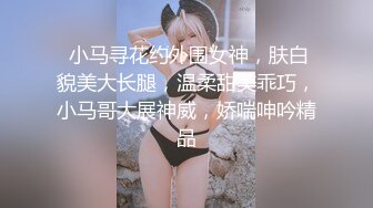 北京嫩模瑶瑶与意大利帅哥男友唯美自拍勃朗峰雪地旅游浴室激情做爱1080P高清版