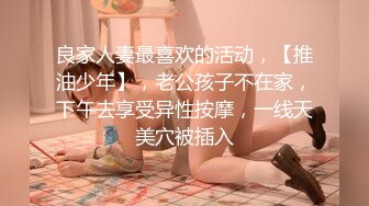   寻欢探花记，过年不休息还要上班，黑丝长腿马尾很不错