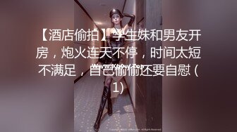 奶牛情趣服嫩妹