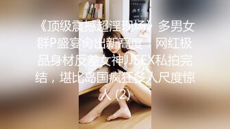 探花创新走向国际【日本男优探花】现场直击东京热男优约操日本外围美女 黑丝长腿 颜射口爆