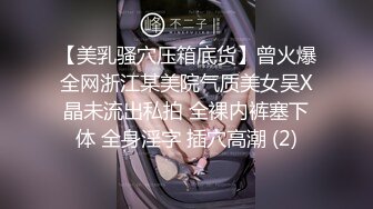 胖嫂子借钱被内射，大肥屁股后入狠狠操