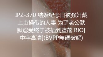 台湾情侣泄密流出❤️大奶妹Sany和男友啪啪被曝光