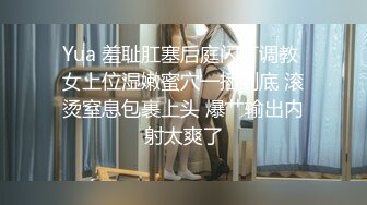 【XPCD】016超级极品黄色包臀裙美女透明内内漏鲍鱼