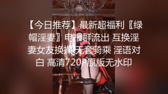 开学了大三骚女约起来