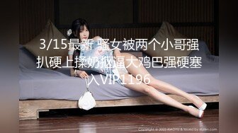 星空传媒XKVP124娱乐圈潜规则女演员上位秘史