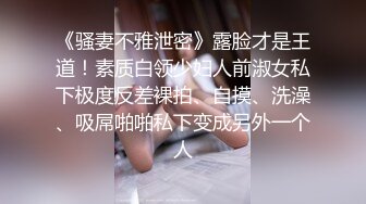 《长沙》小美女狗爬式！请长沙志同道合的兄弟加我