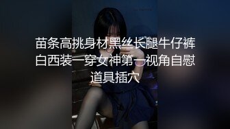 性格健谈很会聊天黑丝白虎女神，无套啪啪做爱，坐在蛋蛋上压爆他，花样打桩真爽