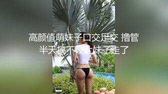 TMTC003 天美传媒 约会清纯校花反差婊 凌波丽