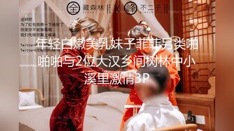 【新速片遞】  眼镜制服女上司为减工作压力在办公室偷情被拍照威胁 为了雨露均沾同两个年轻下属淫乱3P 操的大奶子哗哗抽搐口爆吃精