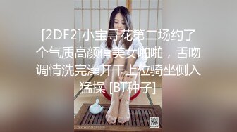 【核弹绝版❤️流出】E杯奈奈✨ 某企劲爆身材反差婊高管 极品大长腿丝袜诱惑 可御可奴淫乱私生活 妥妥肉便器 (2)