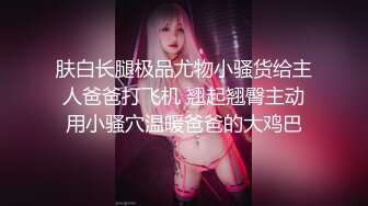 【AI换脸视频】刘亦菲 极品身材大刑伺候[无码][下]2