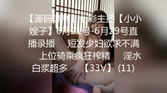 〖91侃哥〗全国约啪之《99年合肥御姐》爆裂黑丝丰臀 淫语爆操