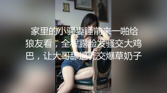 【新片速遞】 熟女人妻 啊啊操我的逼 大骚逼大浪逼 好舒服 不行了要射了 撅着大肥屁屁被无套后入 骚话不停 内射 