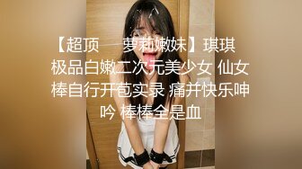 后入隔壁邻居的妹妹！