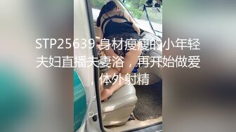 性感骚货小母狗超极品身材反差尤物〖小薇〗不以淫荡示天下 但求风骚动世人，矝持端庄的秀丽女神淫荡自拍1 (2)