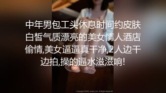 气质美少女▌小敏儿▌黑丝可爱女仆侍奉主人 美妙嫩穴裹紧榨汁 内射宫口才是王道