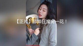 『性爱日记』激情巴塞罗那 欧洲留学女友『林雅儿』与帅哥男友无套激情啪啪操 无毛粉穴 直顶花心  超清4K原版无水印