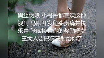 母狗穿丝袜滴蜡