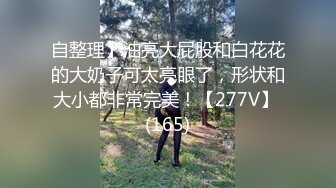 《人气网红私拍》露脸才是王道！万人追网红高颜极品蜜桃臀美鲍女神naomi最新订阅，各种场景露出紫薇啪啪撸点很高 (12)