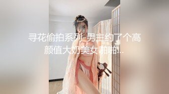 【新片速遞 】 极品嫩逼小屁股撅着让大哥镜头前玩弄，给狼友展示绝活道具双插蹂躏，浪叫呻吟不止逼逼会喷浓精精彩又刺激