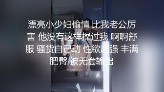 ⚫️全网同名，极品网红反差福利姬【奶咪】收费剧情私拍【房东的玩物系列第一集】以身抵债，无套内射