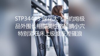 2024-12-2新流出 酒店偷拍反差婊长裙眼镜美女下班和男友开房外表斯文张开茂密黑森林等男友舔