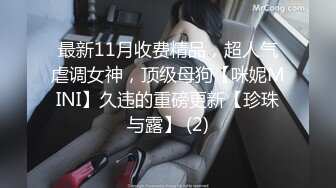 [原創錄制](sex)20240117_纯纯欲洞