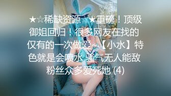 仙姿玉质-视频版 项兴咏