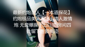 【新速片遞】  黑丝高跟JK伪娘 舒服吗宝贝 舒服 哪里舒服 菊花舒服 漂亮乖巧美妖小姐姐 