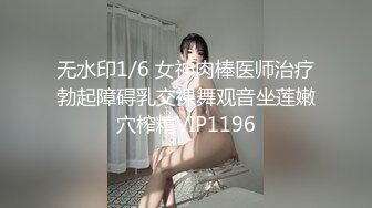 【快手】希希酱紫 6 快手第一美臀 凹凸户型 半透紧身裤