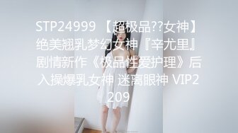 國產AV 愛神傳媒 EMG006 強欲SM女王強上親弟 米歐